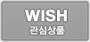 찜하실수 없습니다